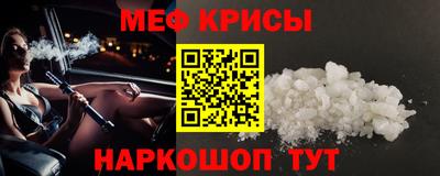 spice Вязьма