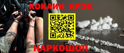 кокаин VHQ Владикавказ
