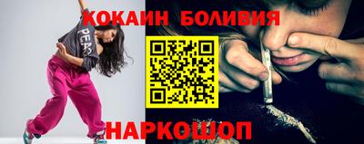 кокаин VHQ Владикавказ