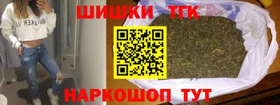 гашишное масло Владимир