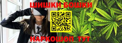 гашишное масло Владимир
