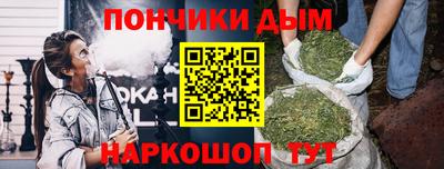 гашишное масло Владимир