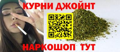 гашишное масло Владимир