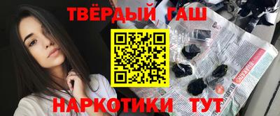 гашиш Владивосток