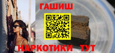 гашиш Владивосток