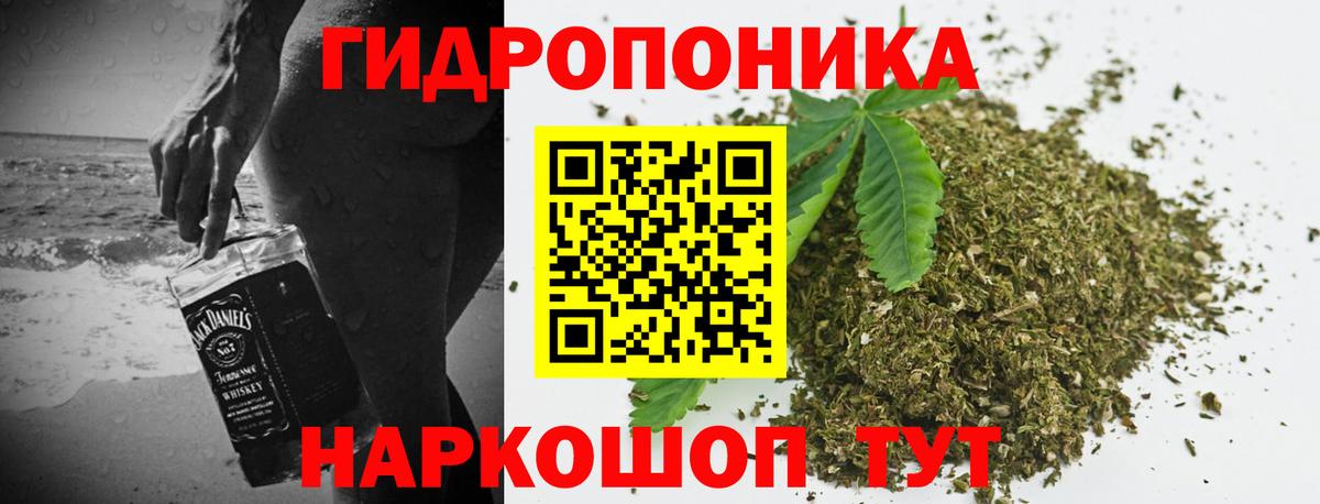 Каннабис гибрид  Вход с VPN  Шишки марихуана тримм  Белореченск  Каннабис OG Kush  Шишки марихуана White Widow 